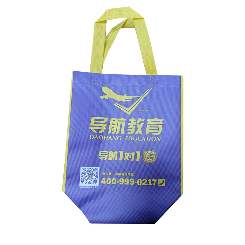 昆明TB02 教培机构广告袋